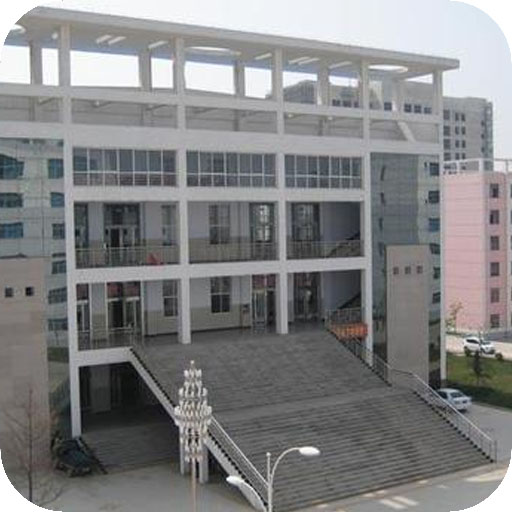 运城师范高等专科学校