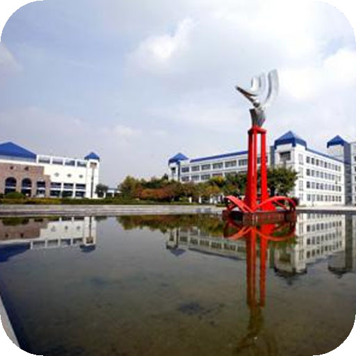 西安文理学院