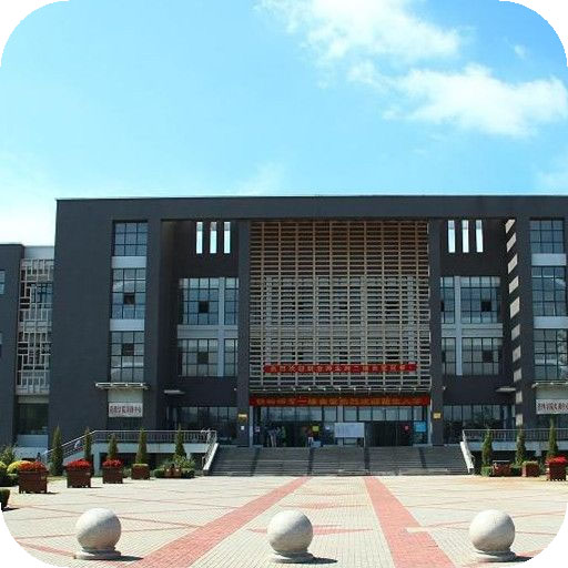 铁岭师范高等专科学校