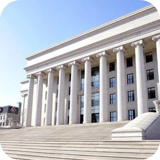 长春建筑学院