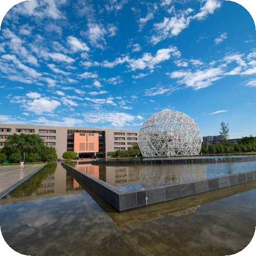 西华大学