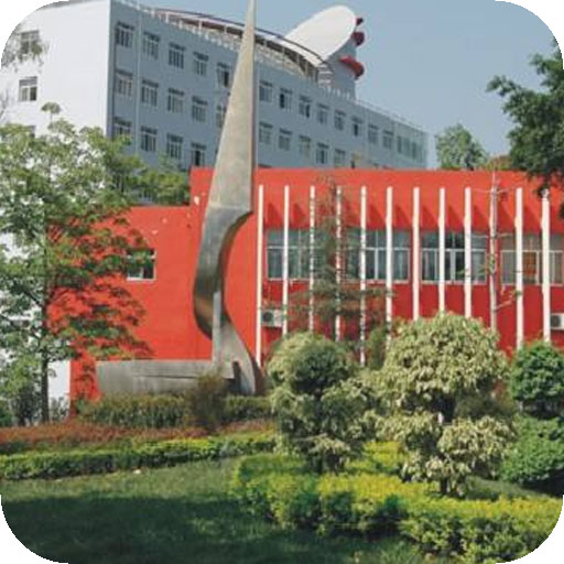 四川机电职业技术学院