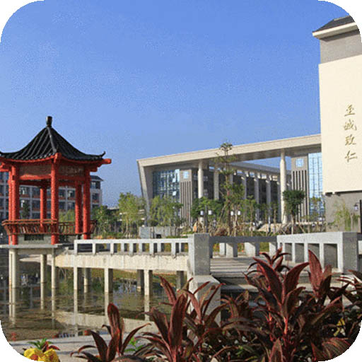 惠州卫生职业技术学院