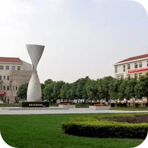 江阴职业技术学院