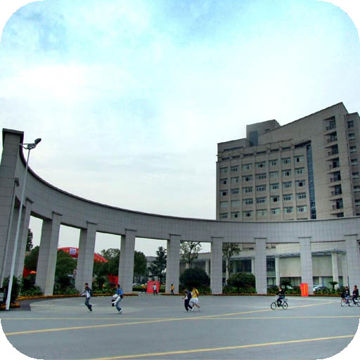 湖州师范学院