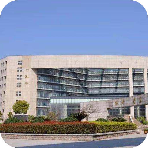 浙江同济科技职业学院
