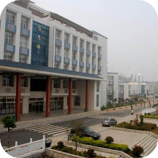 襄阳职业技术学院