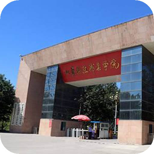 山东科技职业学院